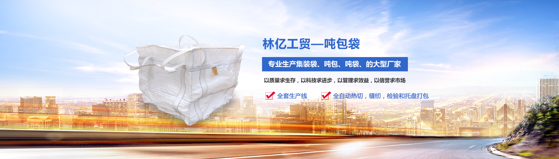 洛陽林億工貿(mào)有限公司
